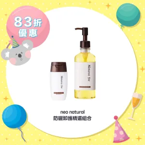 ???7% Off???neo natural Sun Protection & Cleansing Set