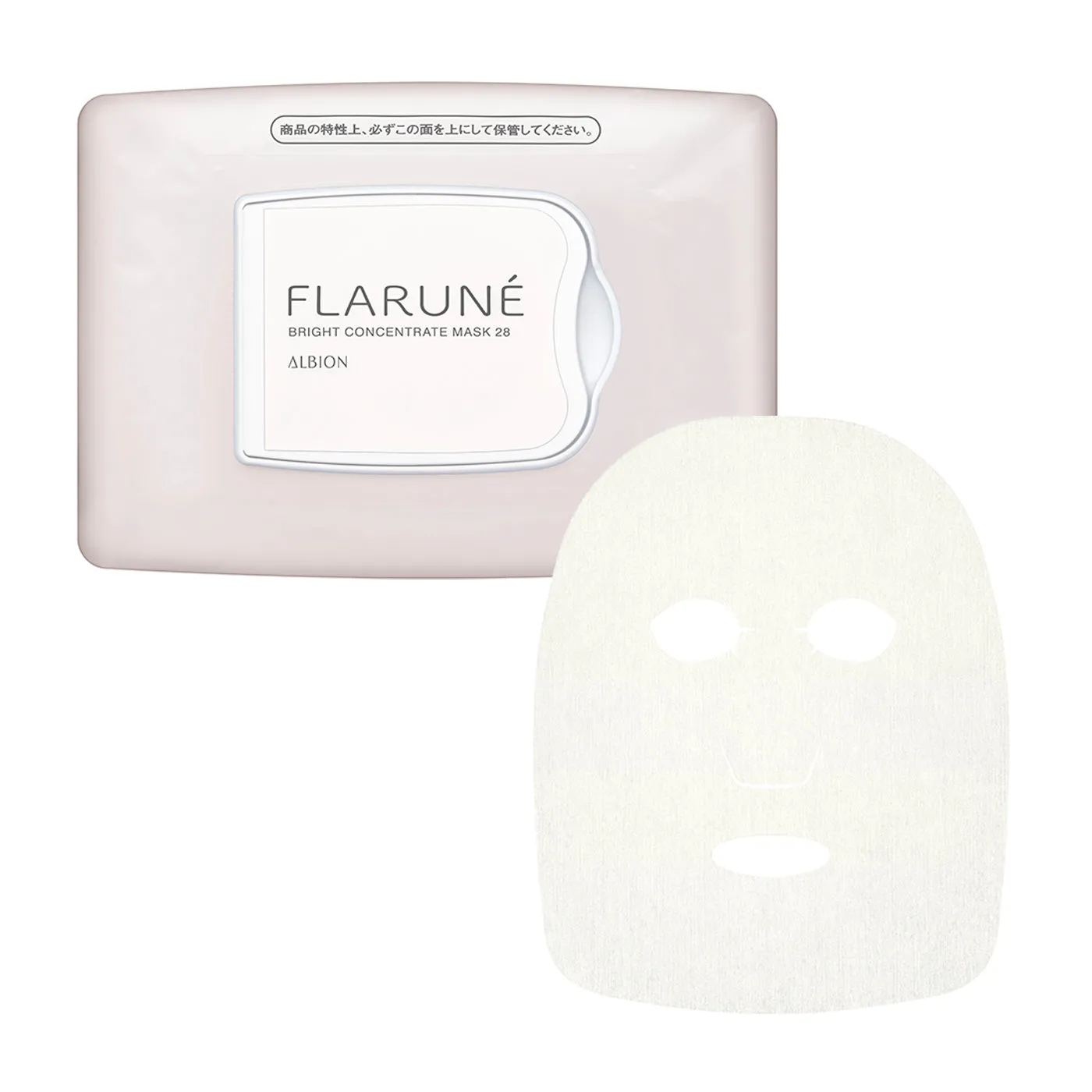 ALBION FLARUN Bright Concentrate Mask 28