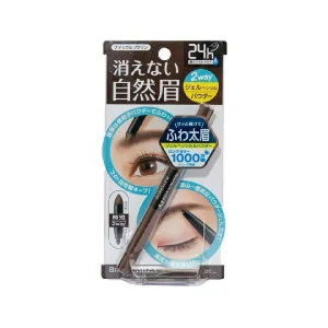 BCL Browlash Eyebrow Pencil & Powder (N.Br)
