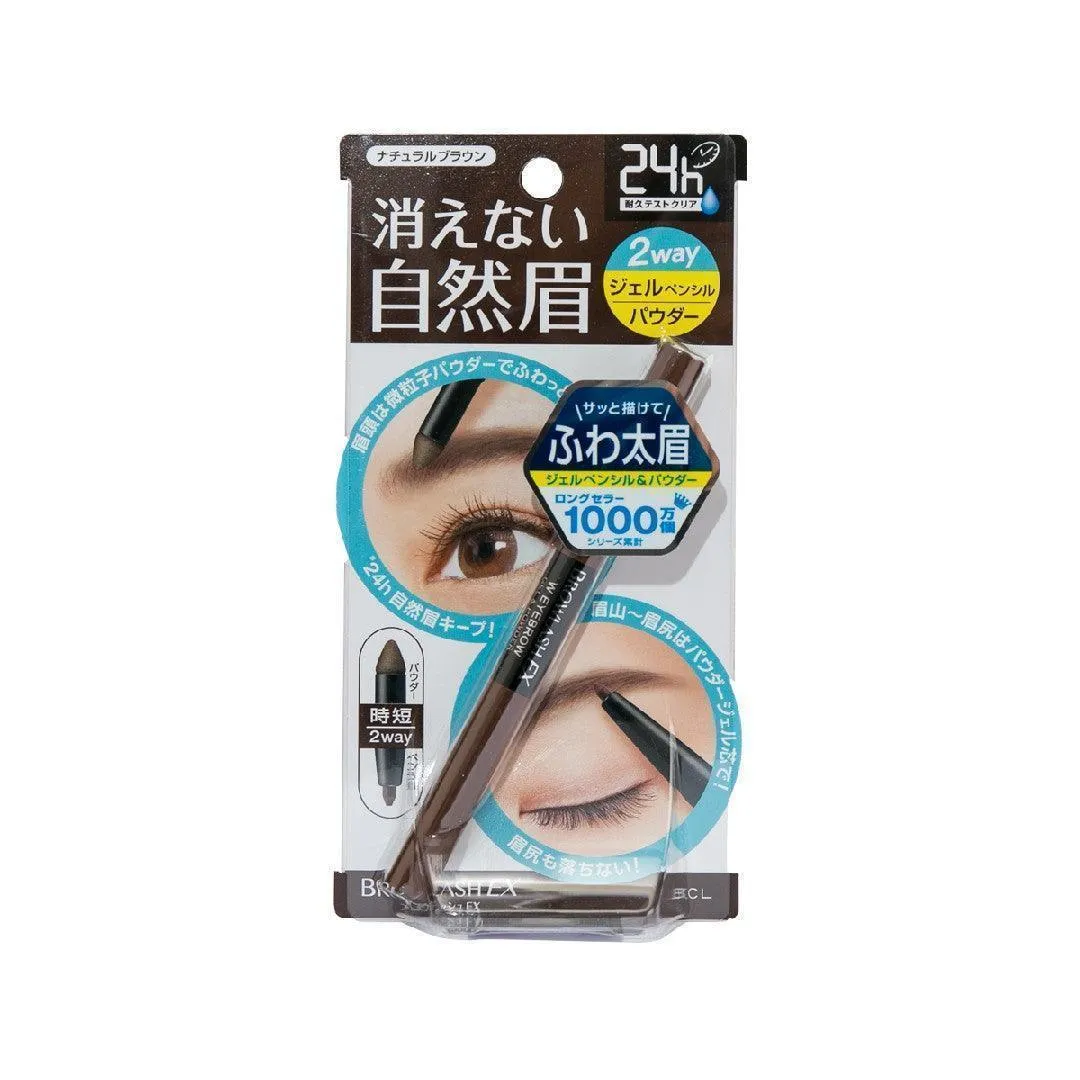 BCL Browlash Eyebrow Pencil & Powder (N.Br)
