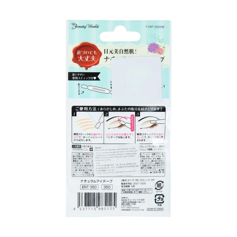 BEAUTY WORLD Eyetape (Natural) 30 Pairs