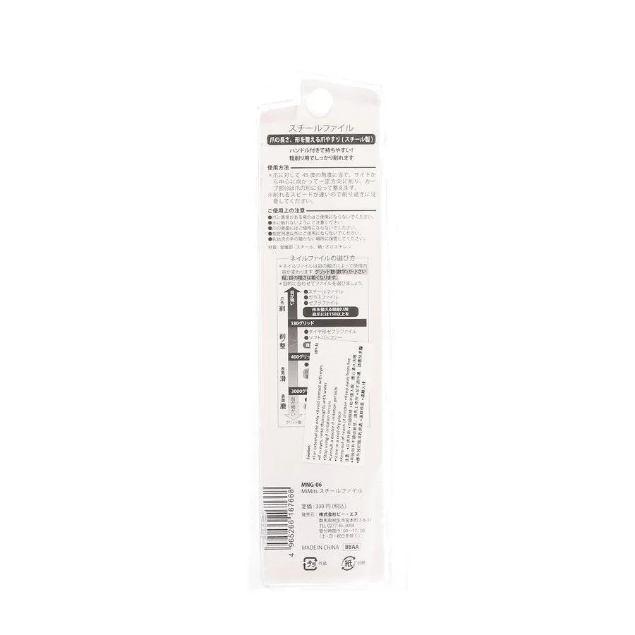 BN MiMits Steel Nail File