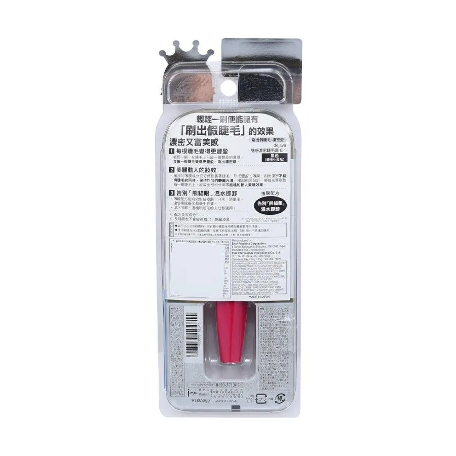 DEJAVU Dejavu KL Extra Volume Mascara E - Black