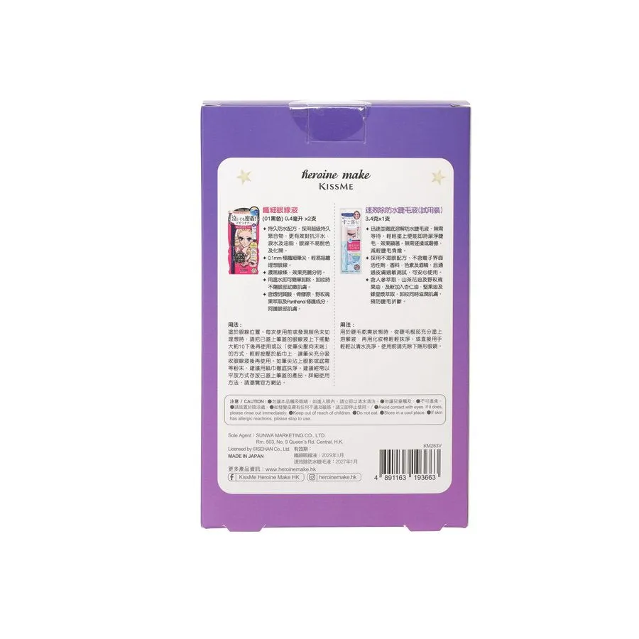 HEROINE MAKE ?(01) 0.4mL x 2    3.4g