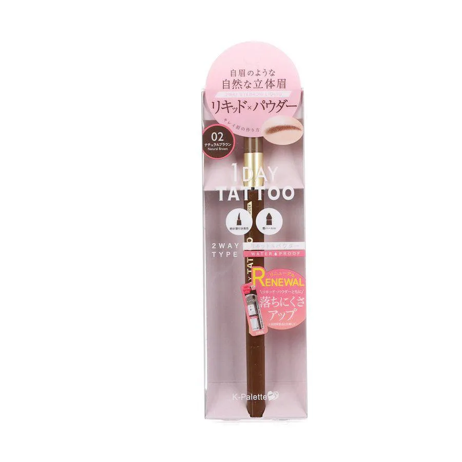K-PALETTE Lasting 2Way Brow Liquid WPa 2 Natural Brown  (21g)