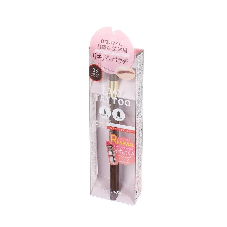 K-PALETTE Lasting 2Way Brow Liquid WPa 3 Mocha Brong  (21g)