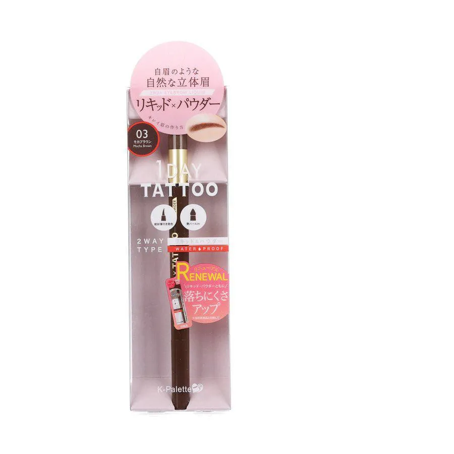 K-PALETTE Lasting 2Way Brow Liquid WPa 3 Mocha Brong  (21g)