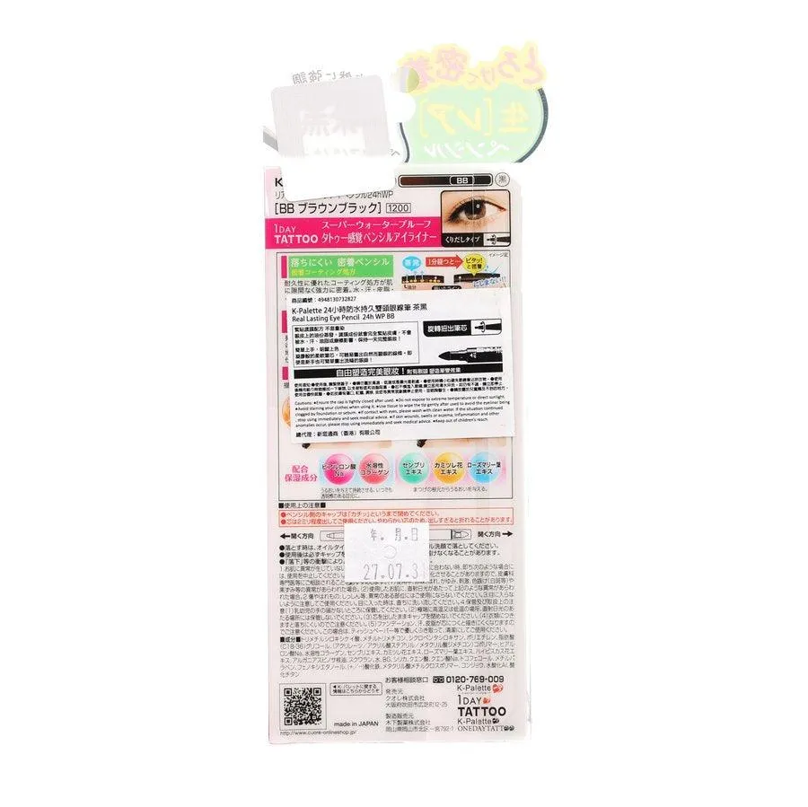 K-PALETTE Real Lasting Eye Pencil 24h WP Brown.Blk