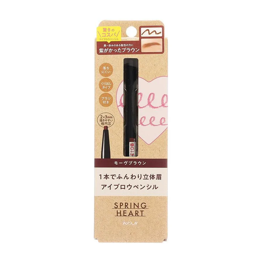 KOJI Spring Heart Eyebrow Pencil Mauve Brown