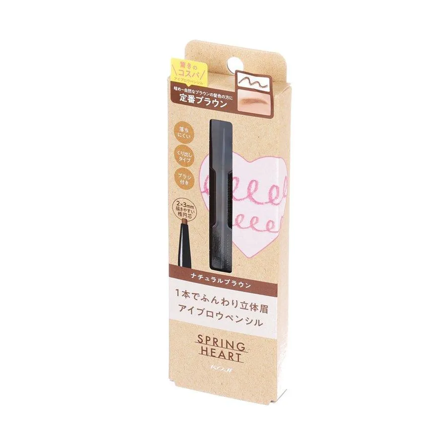 KOJI Spring Heart Eyebrow Pencil Natural Brown