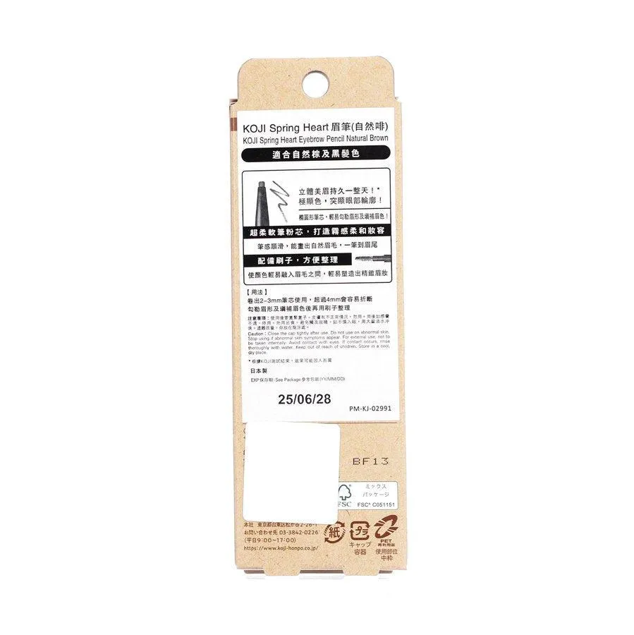 KOJI Spring Heart Eyebrow Pencil Natural Brown