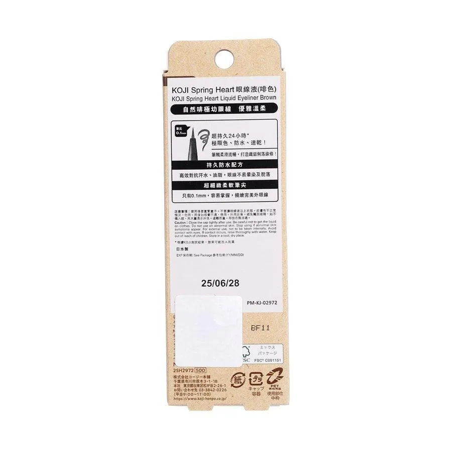 KOJI Spring Heart Liquid Eyeliner Brown