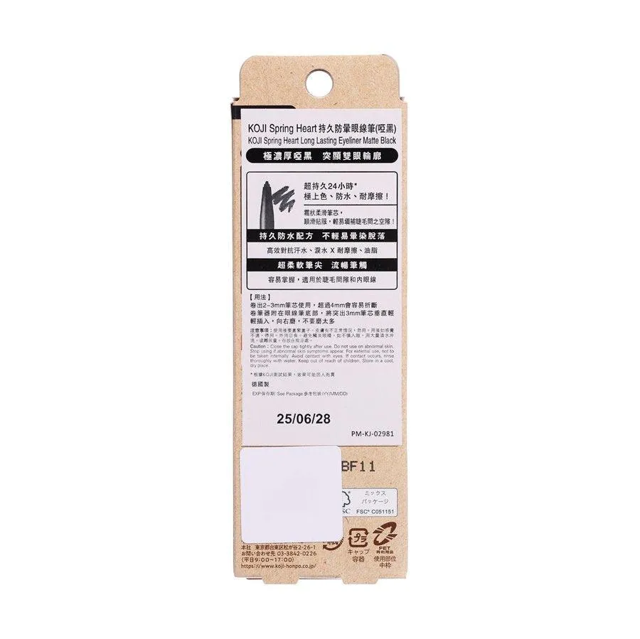 KOJI Spring Heart Long Last Eyeliner Matte Black