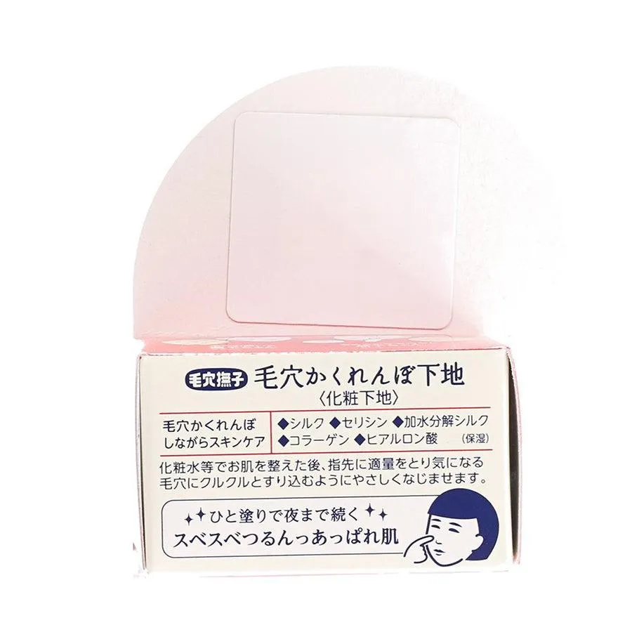 NADESHIKO Keana Goodbye Pore Makeup Base