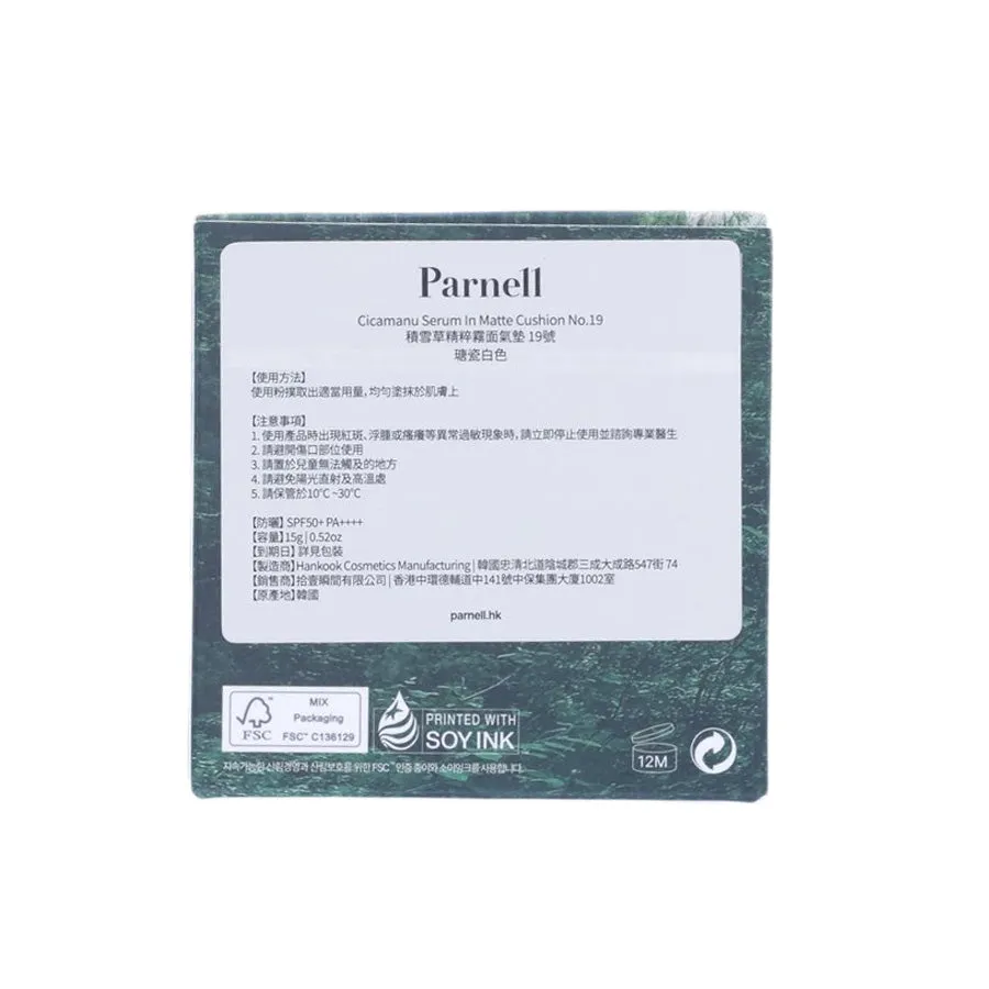 PARNELL Cicamanu Serum In Matte Cushion No.19  (100g)