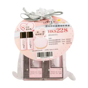 PRIMAVISTA Primavista Ange Base & Face Powder Set  (25ml x 2   6g)