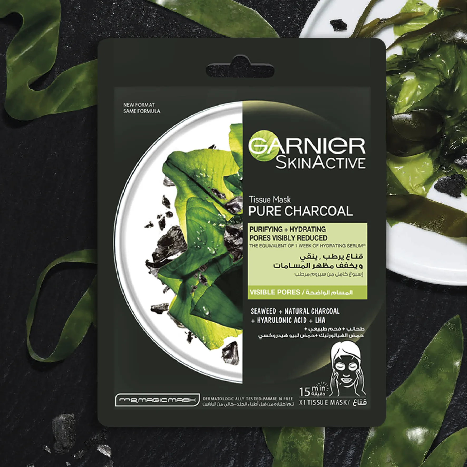 Pure Charcoal Black Tissue Mask