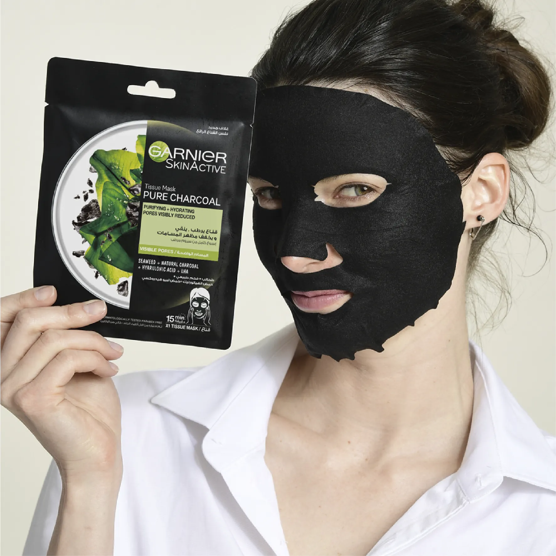 Pure Charcoal Black Tissue Mask