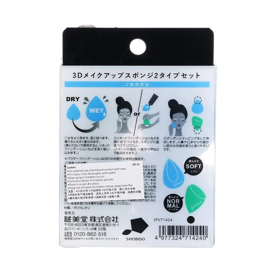 SHO-BI SPV Make Up Sponge 2 Stype Set  (4pcs)