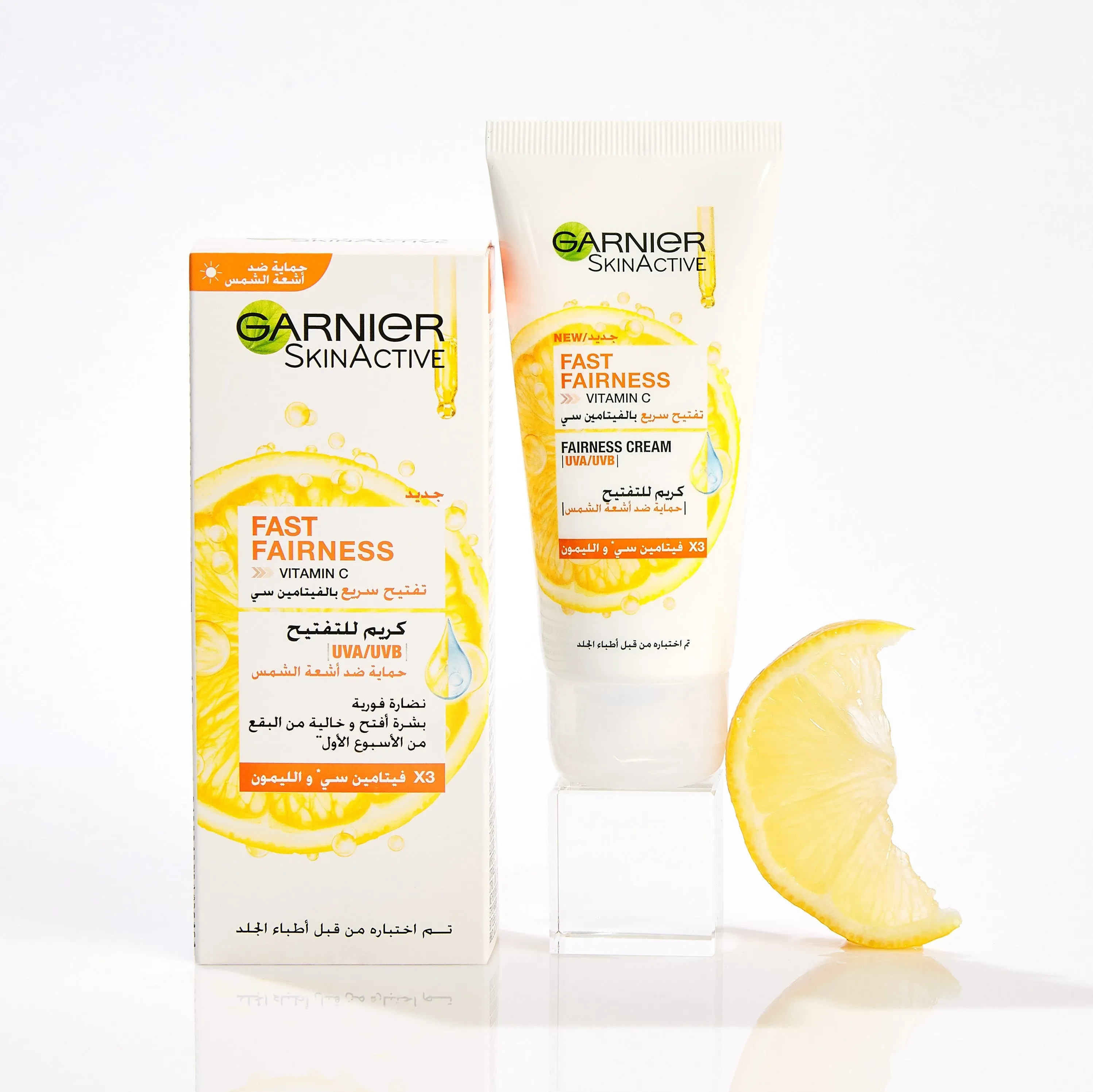 Skin Active Fast Bright Day Cream 50ml