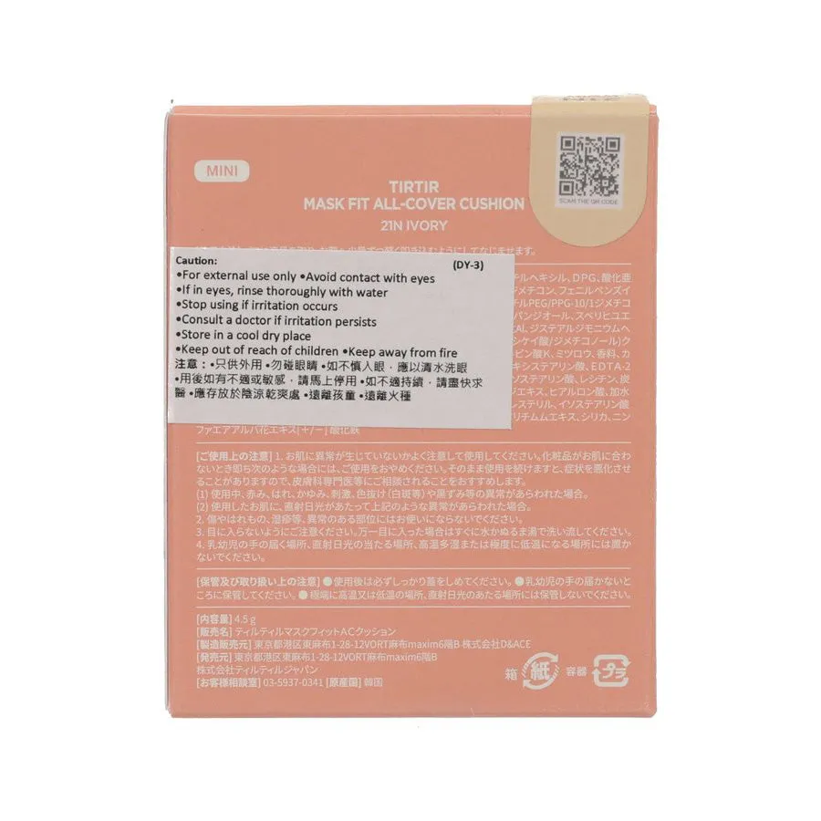 TIRTIR Mask Fit All-Cover Cushion Mini 21N N  (4.5g)