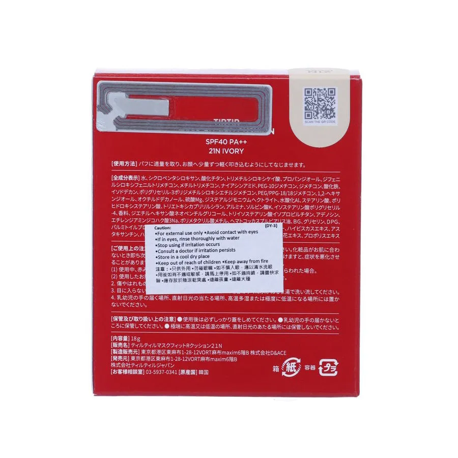 TIRTIR MASK FIT RED CUSHION 21N  (18g)